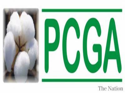 Total cotton output 11.58m bales: PCGA