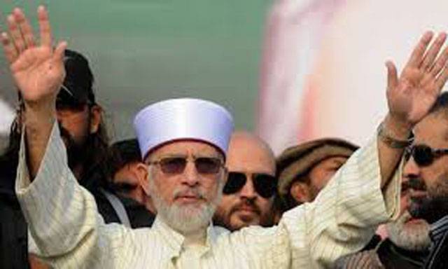 Qadri reaches Lahore