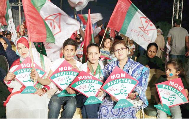 MQM pledges to change destiny of country