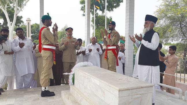 Major Tufail saluted in martyrdom ceremony