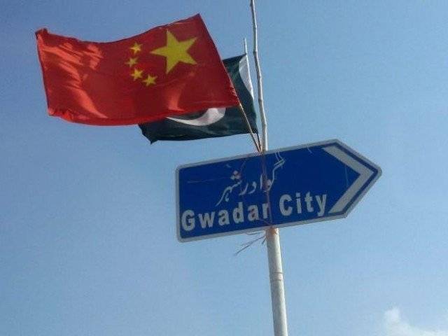 Fully operational Gwadar free zone to receive $474mln investment