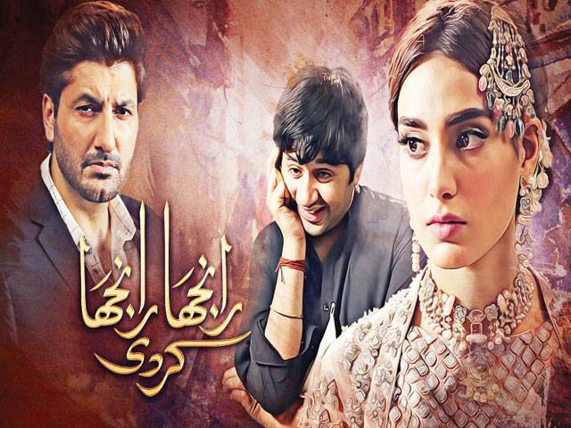 Ranjha Ranjha Kardi to go on air from today