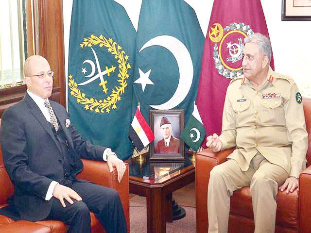 Egyptian envoy calls on COAS