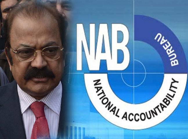 NAB working on complaint against Rana Sanaullah