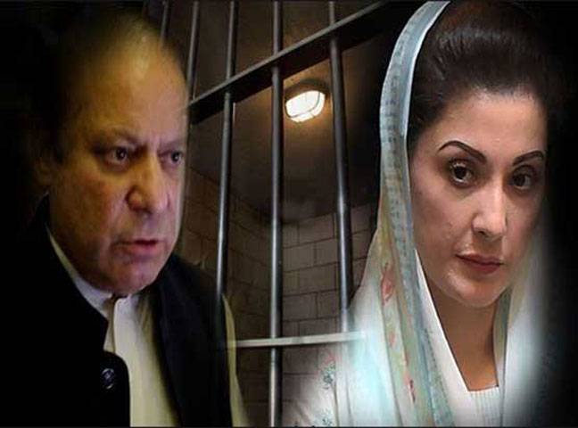 Maryam, others meet Nawaz in jail