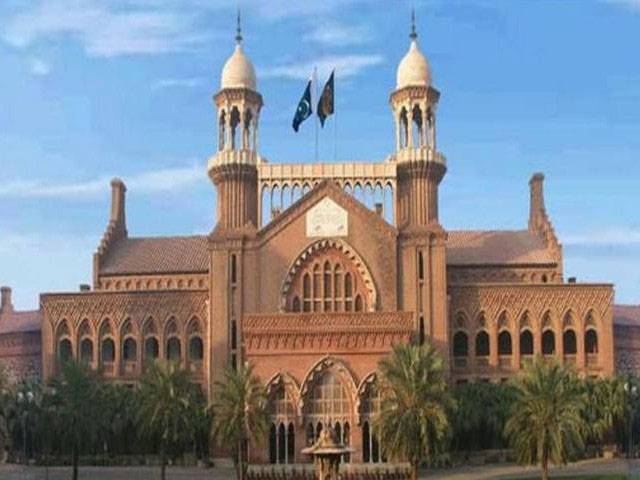 SZH illegally given to Punjab govt: LHC 