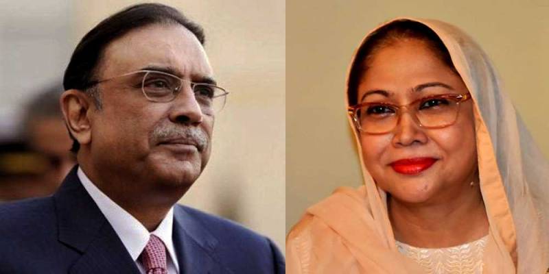 Zardari, Faryal approach IHC for bail