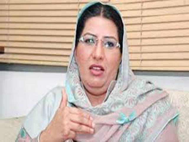 Bilawal doing politics on martyrs’ blood: Firdous