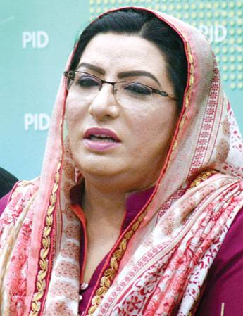 Zardari interview was violation of laws: Firdous