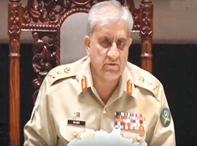 Private sector much needed in defence industry: COAS