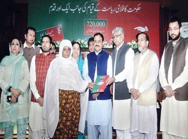 Sehat Card for Faisalabad, Chiniot launched