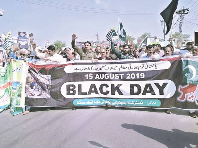 Black day observed across Punjab on India’s Independence Day