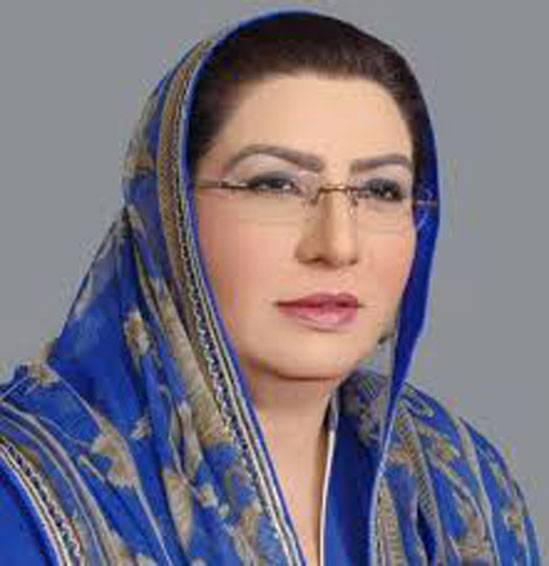 Bilawal should avoid comments against institutions: Firdous