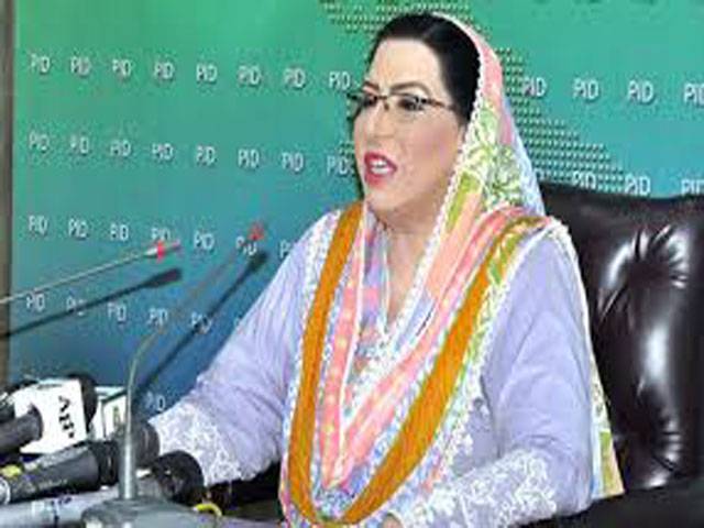 IHC, not govt, gave Nawaz relief: Firdous