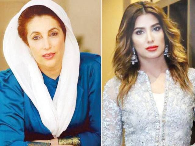 Mehwish Hayat confirms playing Benazir Bhutto in upcoming biopic