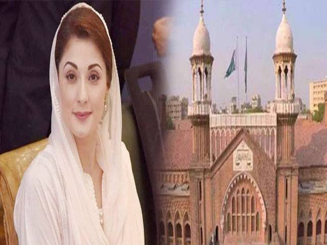 LHC to take up Maryam’s bail plea today