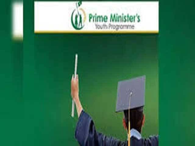 PMYAP to focus on advancing TVET through ‘Skills for All’