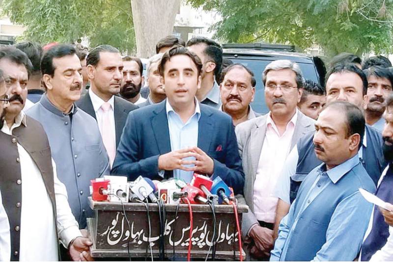 PPP not to participate in any sit-in: Bilawal