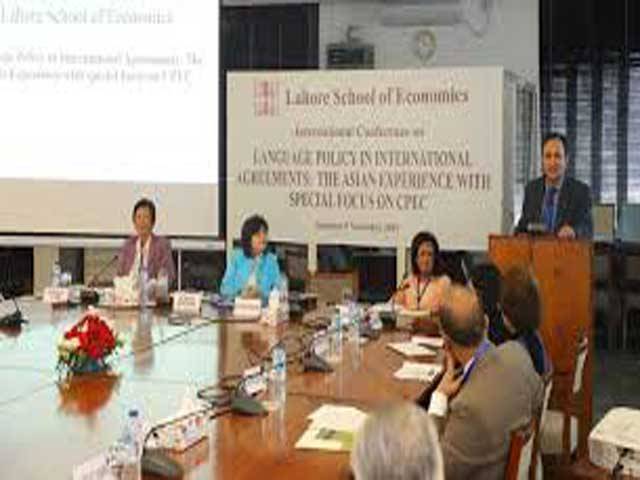 LSE hosts International Conference