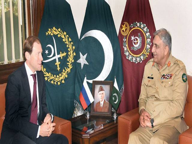 Russian minister calls on COAS