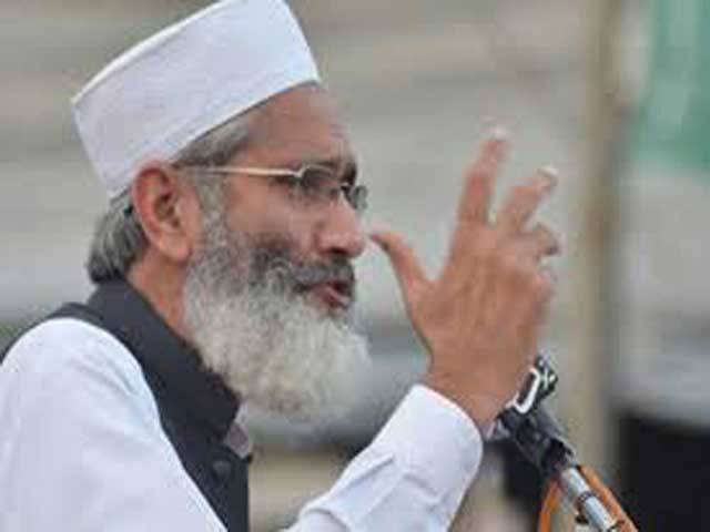 Ruling elite just enjoying power, says Siraj