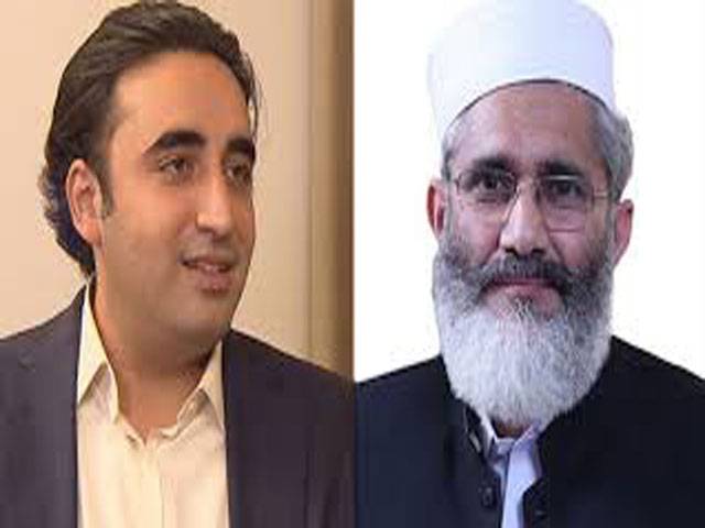 Sirajul Haq calls Bilawal, rejects federal budget