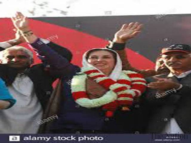 PPP celebrates 67 birth anniversary of Benazir with simplicity