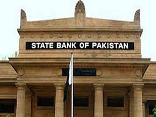 ACCA, State Bank collaborate to support SMEs in Multan region