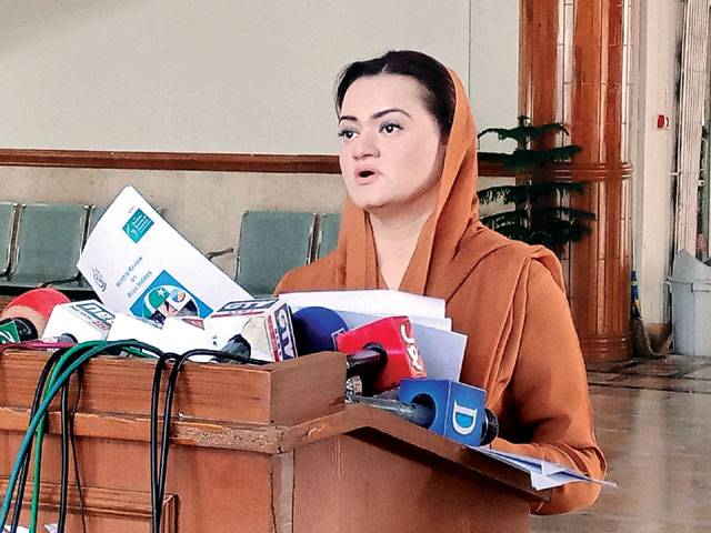 PTI-govt declaring political opponents as traitors: Marriyum Aurangzeb