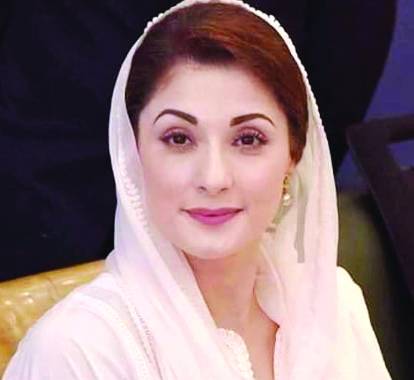 Maryam Nawaz reaches GB today