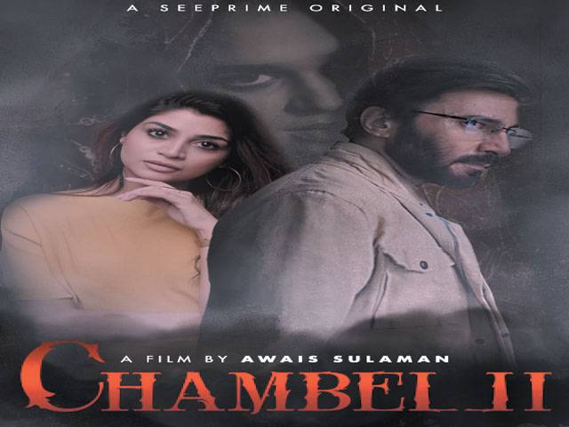 See Prime brings a short film ‘Chambeli’ featuring Aijaz Aslam & Zoya Nasir