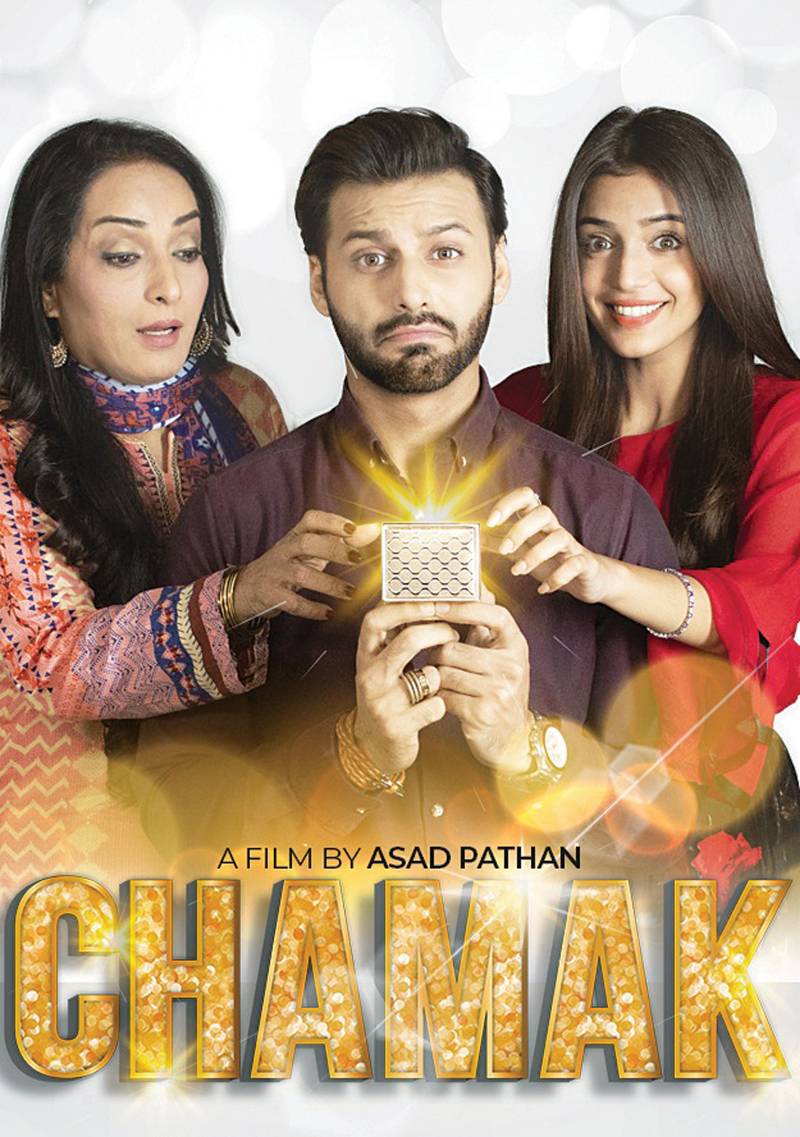 Chamak - A tale of greed and deception