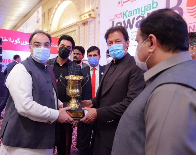 PM awards trophy to BOP, appreciates bank’s efforts