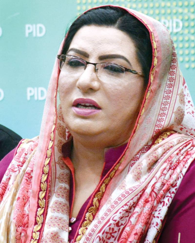 Firdous calls Mariyum Nawaz ‘Queen of corruption’