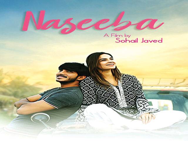 New short film Naseeba available on YouTube