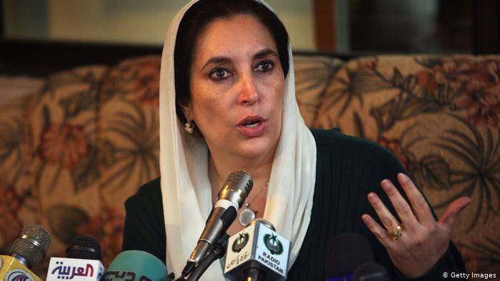 13th death anniversary of Benazir Bhutto observed