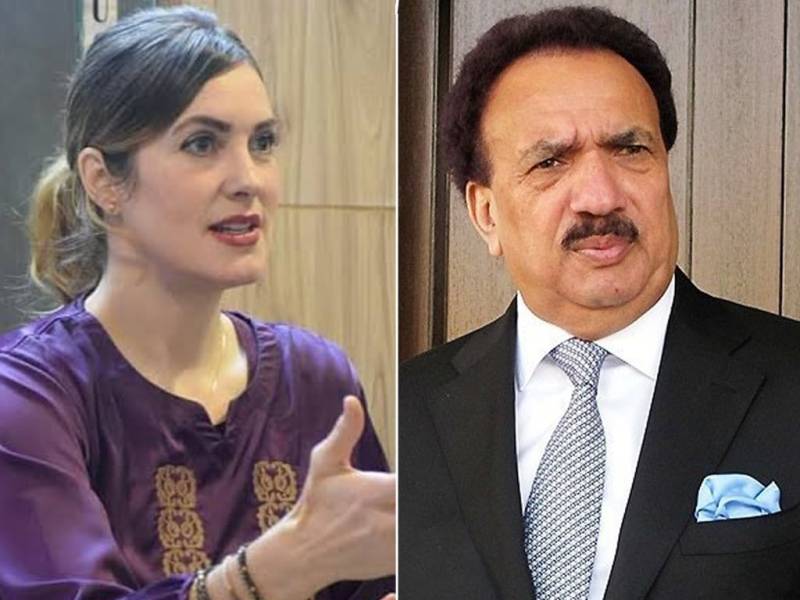 Cynthia Ritchie withdraws petition against Rehman Malik