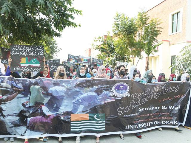 Kashmir Solidarity seminar held at Okara University