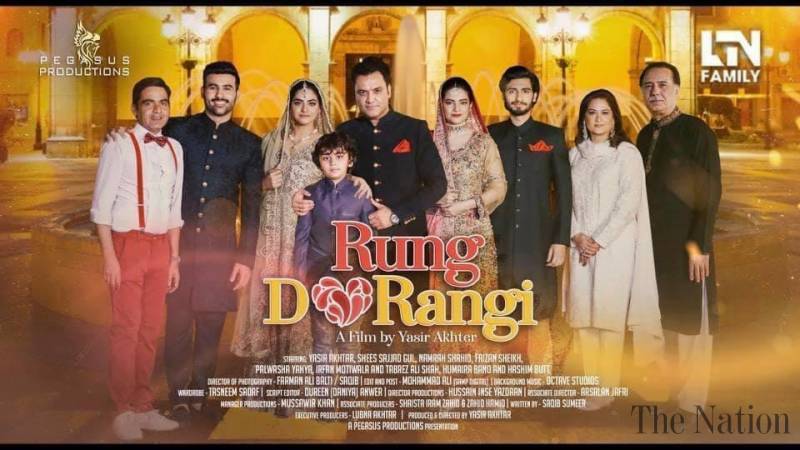 Multitalented icon Yasir Akhtar’s film ‘Rung Dorangi’