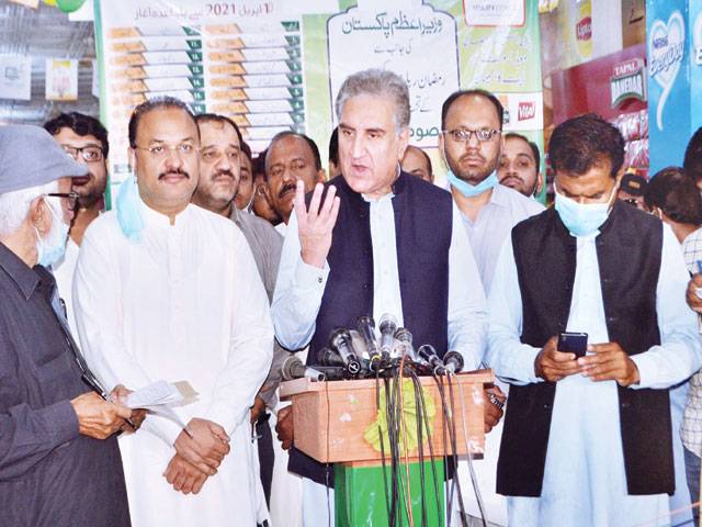 Qureshi rules out creation of any forward bloc in PTI