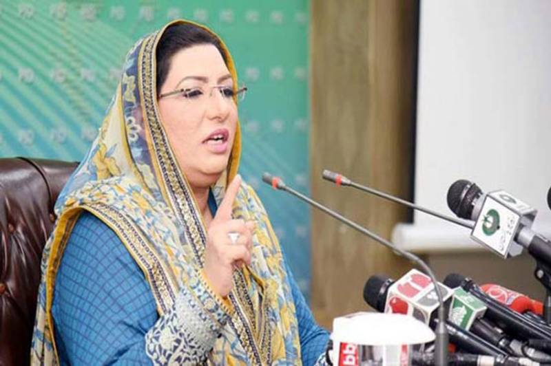 ‘Service at your doorstep’ programme to facilitate people: Dr Firdous