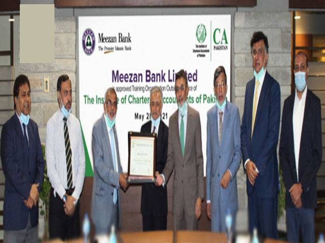 Meezan Bank awarded ‘Training Organisation outside Practice’ status