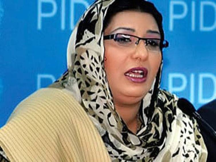 Bilawal will ditch Shehbaz too, says Firdous