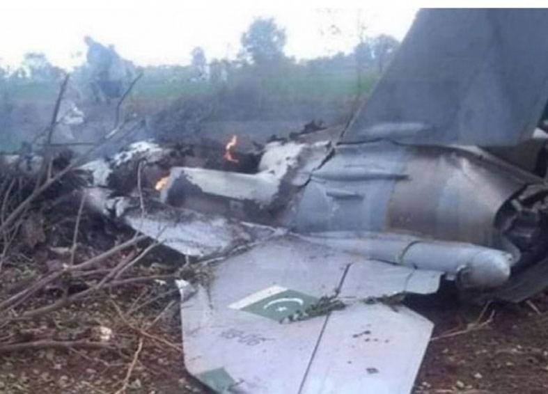 PAF fighter trainer aircraft crashes near Attock