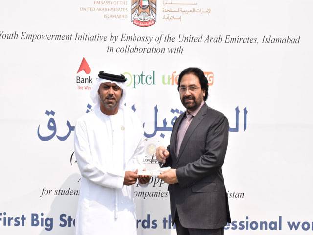 UAE Embassy’s Youth Internship Programme concludes in Islamabad