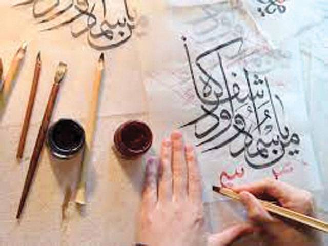 Islamic calligraphy art pieces attract visitors at Lok Mela