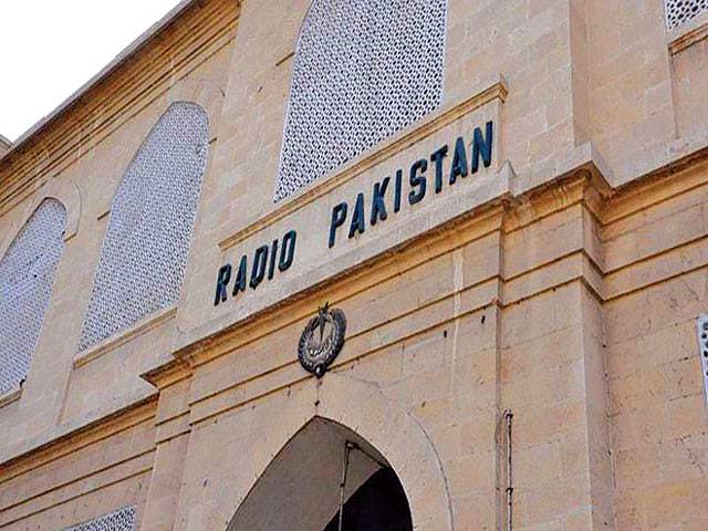 Radio Pakistan Multan celebrates 51st birth anniversary