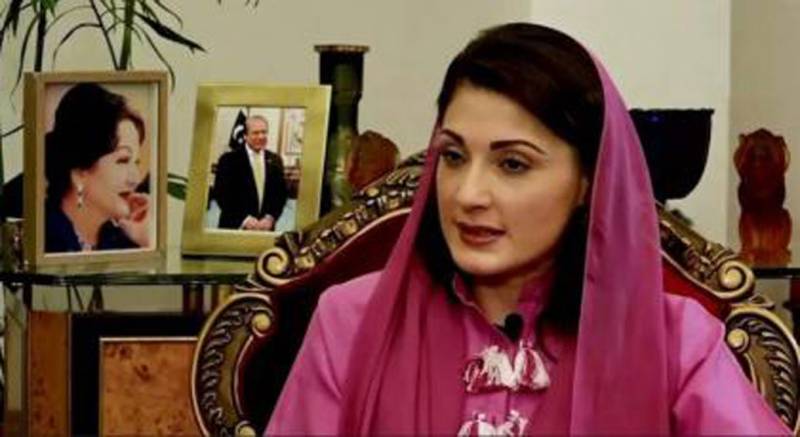 IHC adjourns Maryam’s appeals till February 10