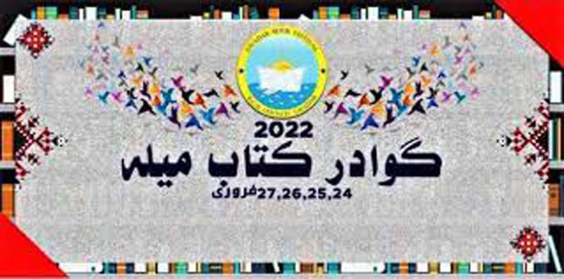 Gwadar book festival attracts bibliophiles