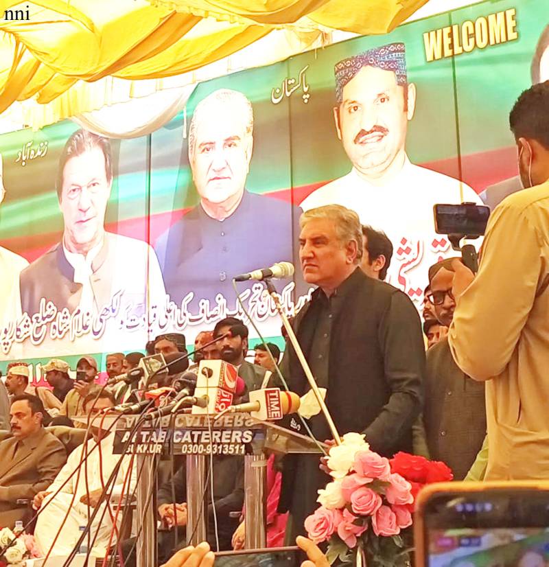 PPP is now confined to Sindh province only: Qureshi